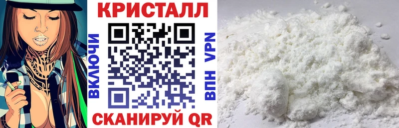 Амфетамин VHQ купить наркоту Шахунья