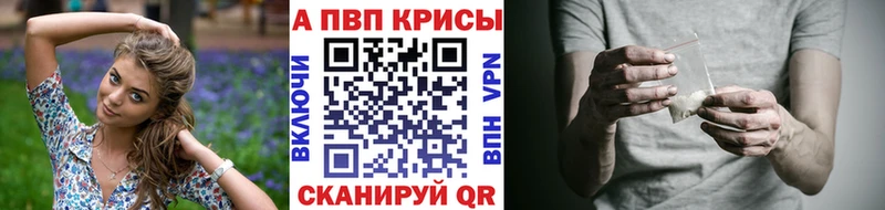A PVP мука Шахунья