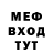 МЕТАДОН кристалл Shadow Maks