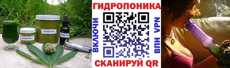 Еда ТГК конопля  где купить наркоту  Шахунья 