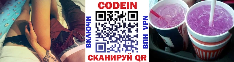 Кодеин напиток Lean (лин)  хочу наркоту  Шахунья 