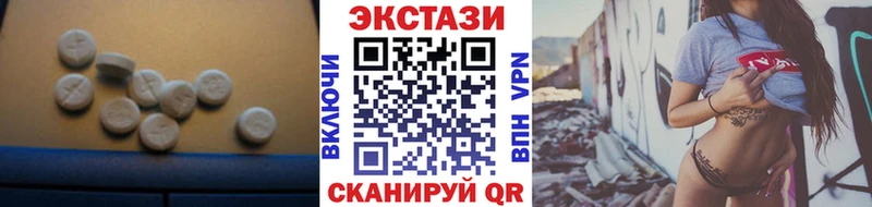 Ecstasy 99% Шахунья
