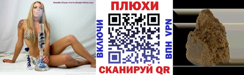 купить наркоту  KRAKEN онион  ГАШИШ хэш  Шахунья 