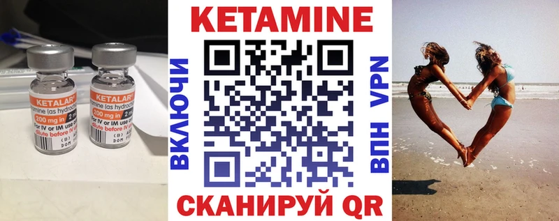КЕТАМИН ketamine  мориарти Telegram  Шахунья  цена наркотик 