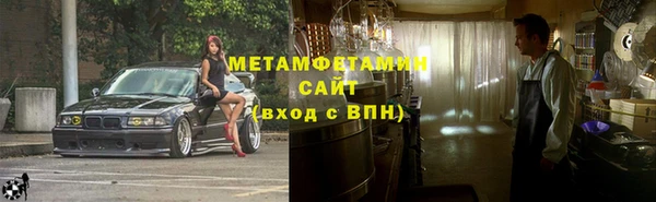 спайс Протвино