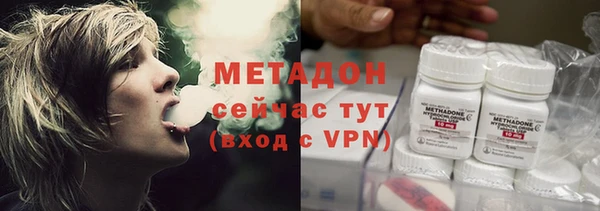 синтетический гашиш Россошь