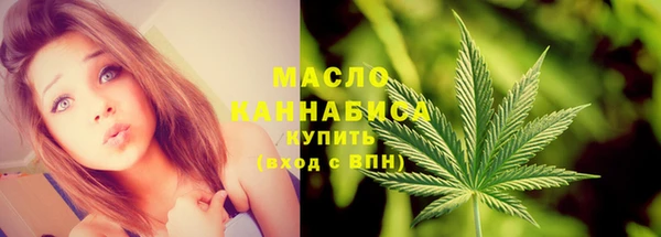 амфетамин Гвардейск