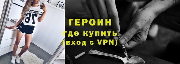 синтетический гашиш Россошь