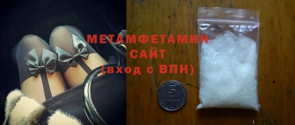 spice Галич