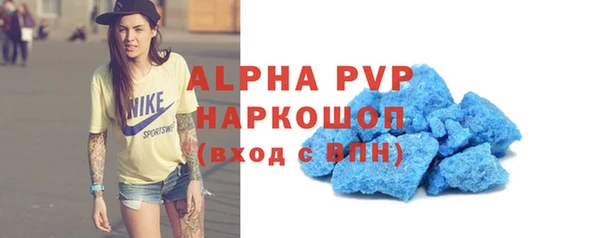 синтетический гашиш Россошь