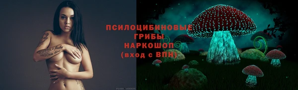 синтетический гашиш Россошь