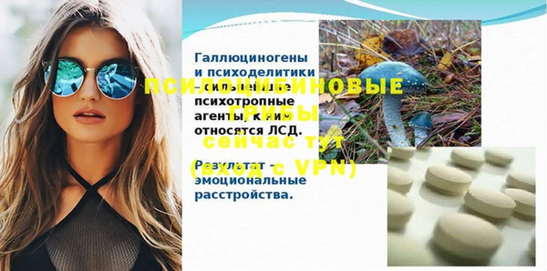синтетический гашиш Россошь