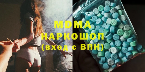 синтетический гашиш Россошь