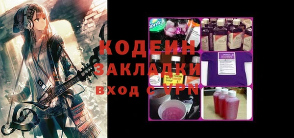 синтетический гашиш Россошь