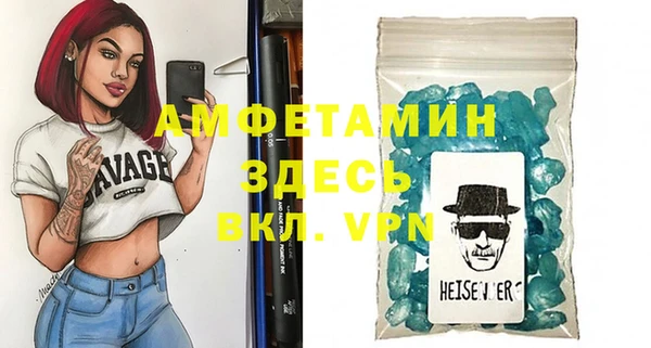 синтетический гашиш Россошь
