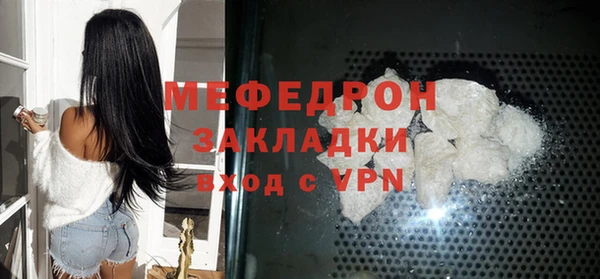 прущие грибы Рославль