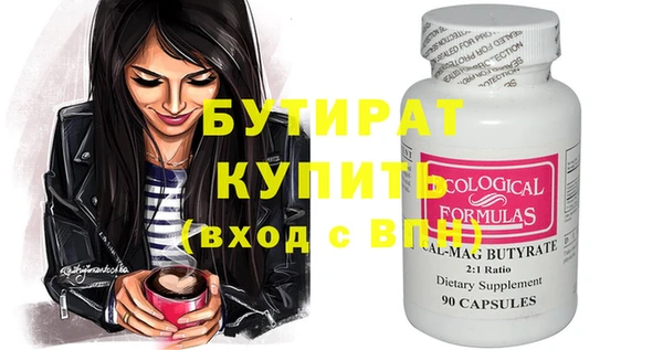таблы Ростов
