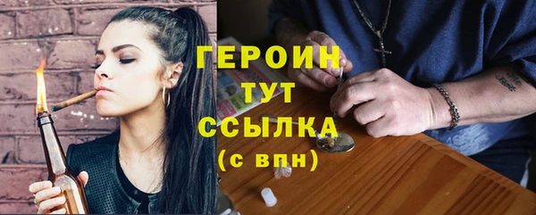 синтетический гашиш Россошь