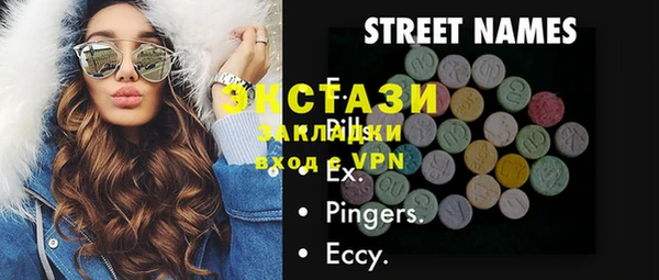 синтетический гашиш Россошь