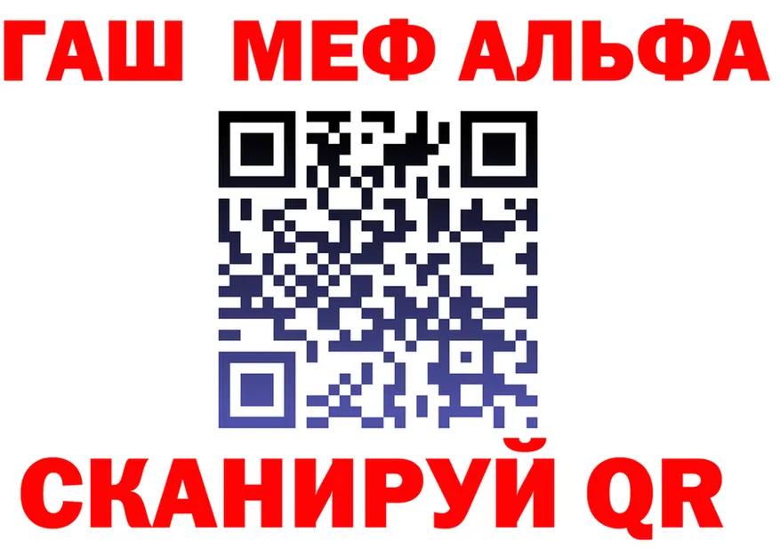 КЕТАМИН VHQ зеркало это mega Шахунья