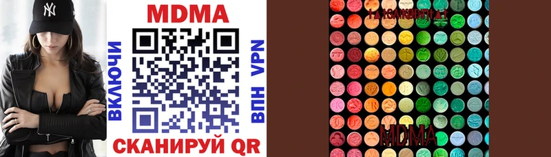 МДМА VHQ  Шахунья 