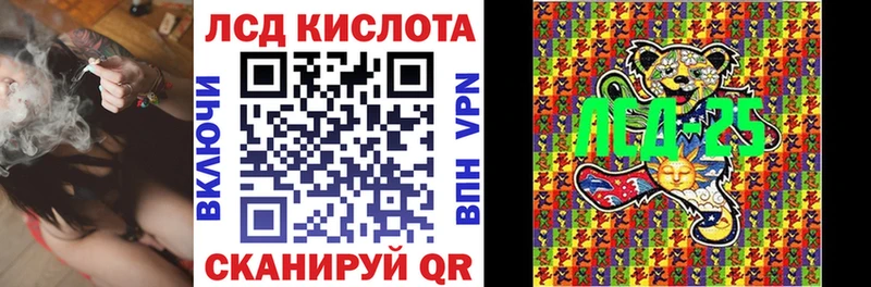 Марки 25I-NBOMe 1,5мг Шахунья