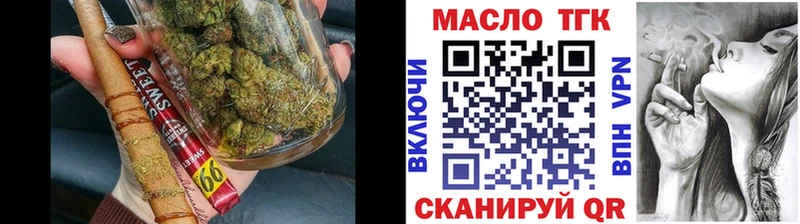 ТГК THC oil  Шахунья 
